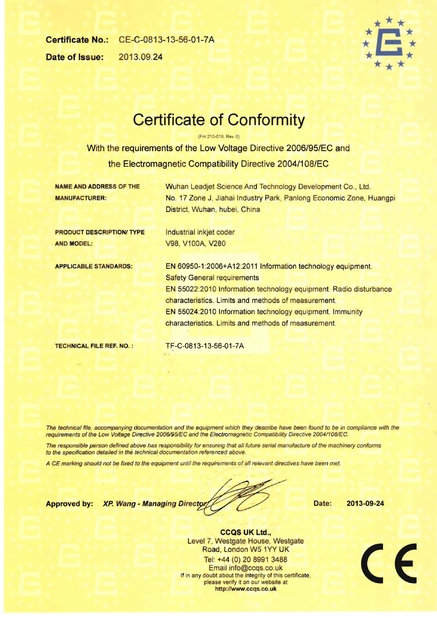 Porcellana Wuhan Leadjet Science and Technology Development Co.,Ltd Certificazioni